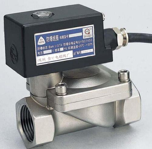 防爆(bào)電磁閥(fá)和普通(tōng)電磁閥(fa)的區别(bié)